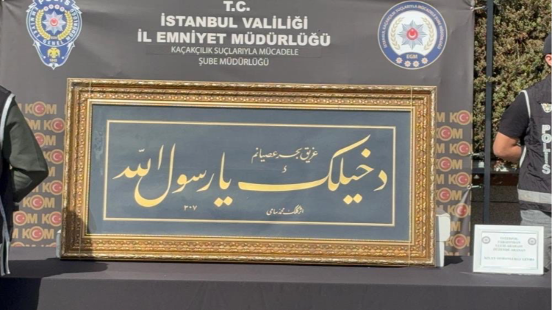 Interpol tarafından 20 yıldır aranan tarihi hat levha ele geçirildi